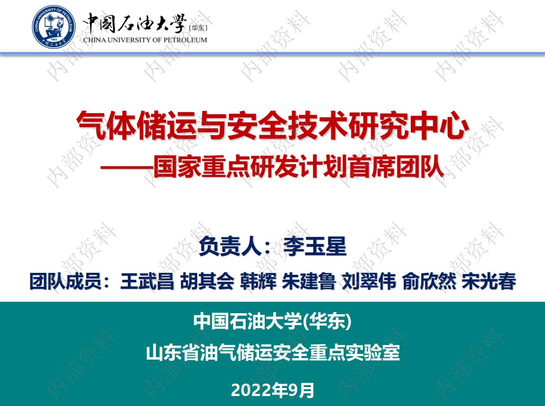微信图片_20220910113714.jpg